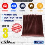 Microfiber Towel – Pack of 3 – 60 * 40 CM