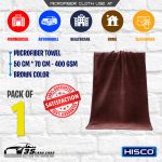 Microfiber Towel – Pack of 1 – 50 * 70 CM