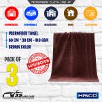 Microfiber Towel – Pack of 3 – 60 * 30 CM